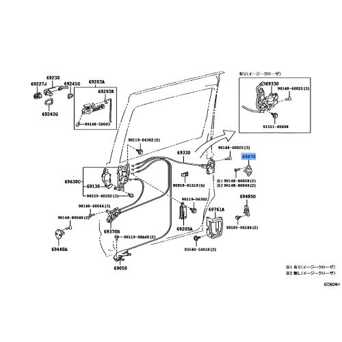 Toyota PLATE ASSY, SLIDE DOOR LOCK STRIKER 69470-28100