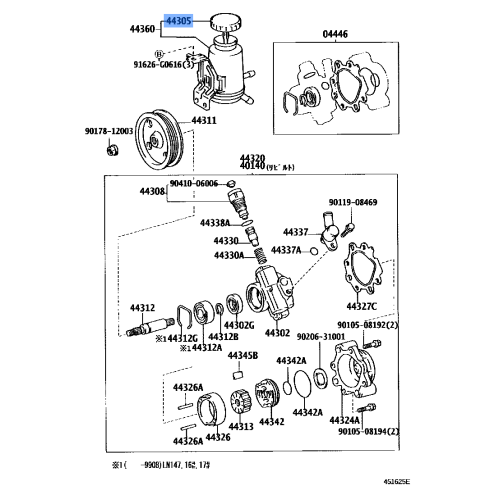 Cap Sub-Assy, Vane Pump Oil Reservoir
