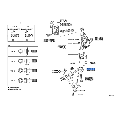 Arm Assy