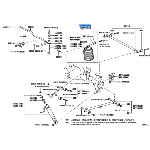 Spring  Air Suspension