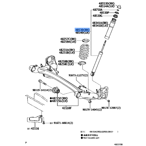 Rear Shock Absorber - Toyota Estima ACR50 / Alphard ANH20 / Vellfire ANH20 2006-2019