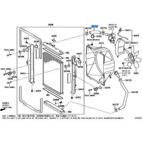 Hose Radiator