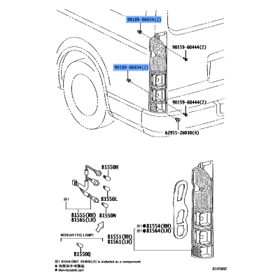 Grommet