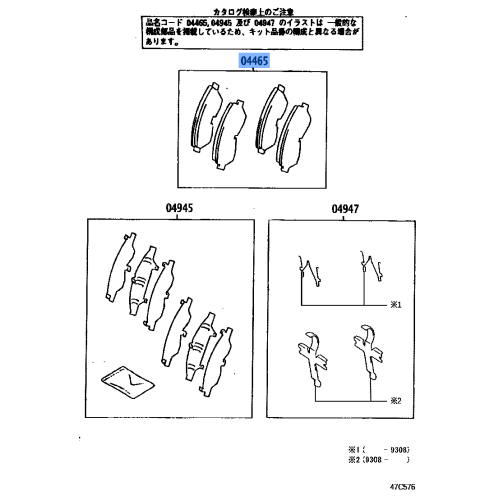 PAD BRAKE