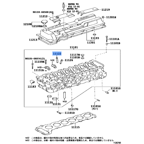 Bush,Intake Valve Guide