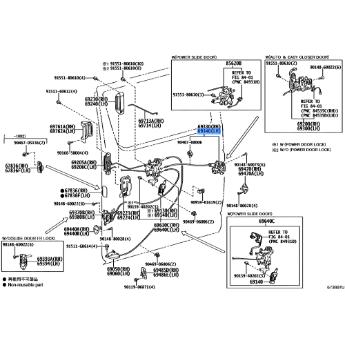 Lock, Rr Lh Door Inner