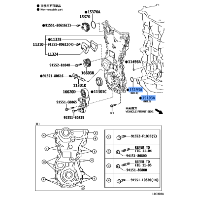 Gasket