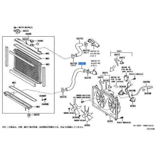 RADIATOR HOSE
