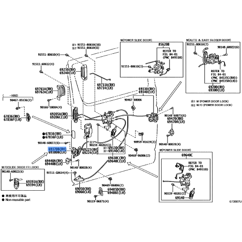 Toyota Hiace RH Slide Door Lock OEM 69370-26010