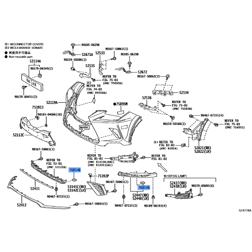 Toyota Rear Spoiler Retainer 76854-44010