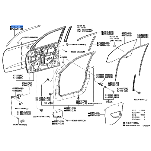 Tape, Black Out, No.1 Rh