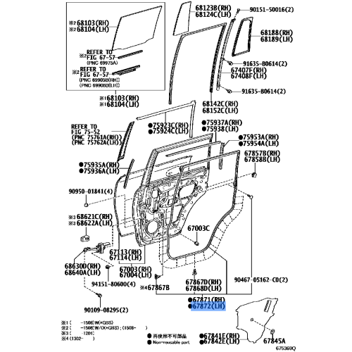 Toyota OEM Rear Door Weatherstrip LH 67872-60110