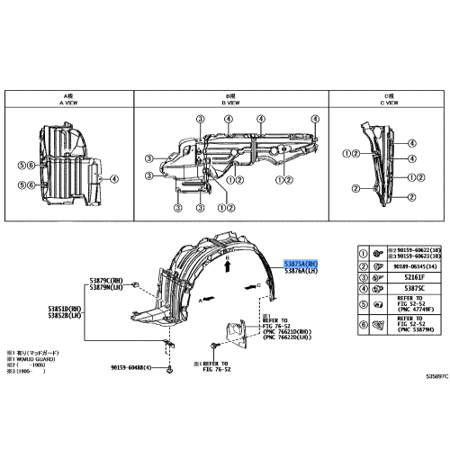 TOYOTA 53805-26010 Shield Sub Assembly Fen