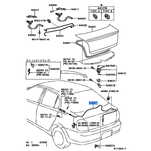 Hood Lock Cable