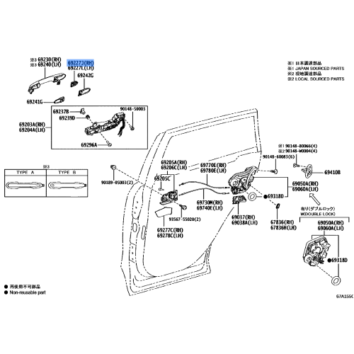 Actu.H/L Cleaner (R)