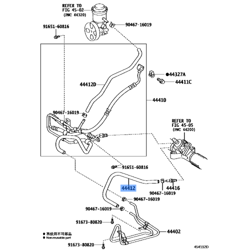 Hose