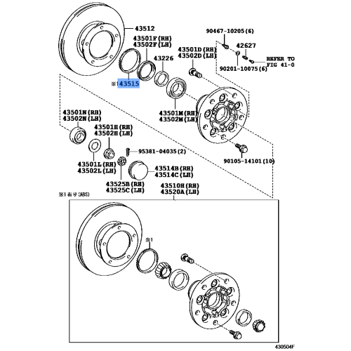 Toyota Rotor, Skid Control, Front 43515-37010