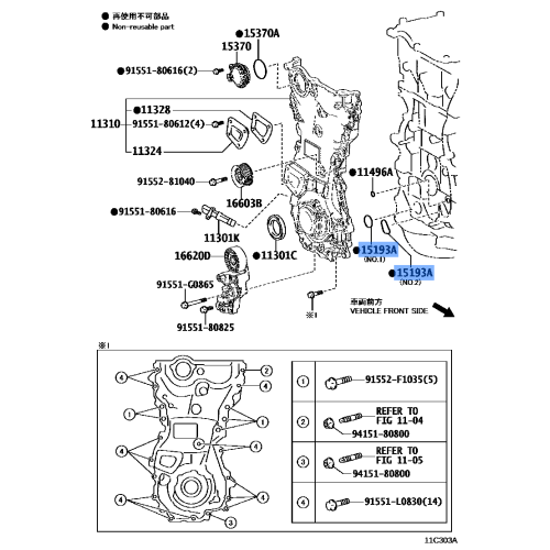 Gasket