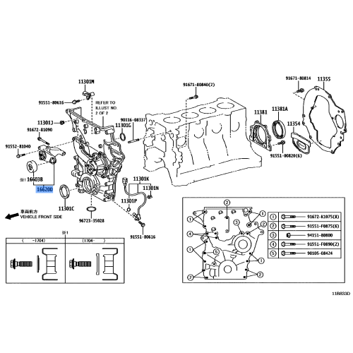 TENSIONER ASSY
