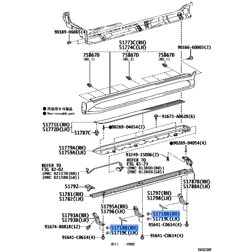 Toyota PROTECTOR, STEP COVER, RH 51718-60070