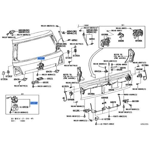 Lock Assy, Back Door
