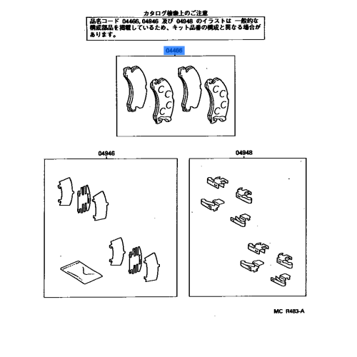 Pad Kit, Rear
