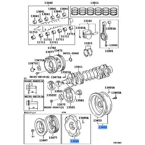 Fly Wheel