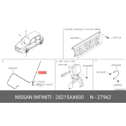 Rod Antenna - NISSAN Almera Micra Note