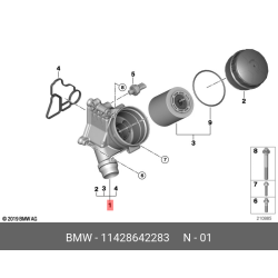 Oil Filter With Plastic Cover