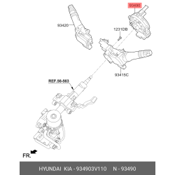 Contact Assy Clock Spring