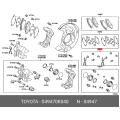 Toyota Front Disc Brake Fitting Kit 04947-0K040