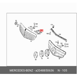 Bonnet Grill Cover Db W204