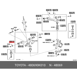Arm Assy, Suspension