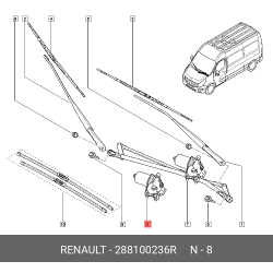 Motor Compl -Ws Wiper