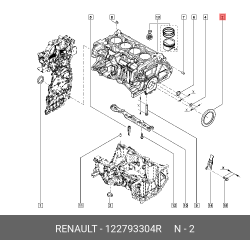 Seal-Ring, Crankshaft Coupling
