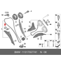 URO Parts Engine Timing Chain Tensioner 11317557741