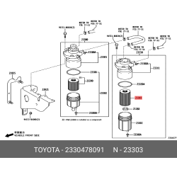 Body Fuel Filter