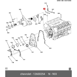 Hose Eng Cooling Air Blow