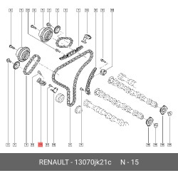 Tensioner Assy-Chain,Lh