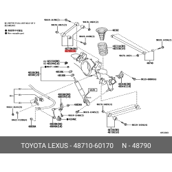Arm Assy Upper Control Rr