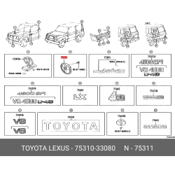 Emblem Assy,Radiator Grille To