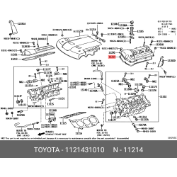 Gasket Cyl Head Cover