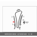 Mercedes-Benz Timing Chain Guide Rail CLA250 GLA250