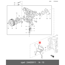 Gasket Eng Cover