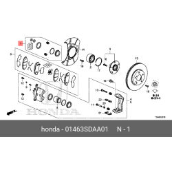 Repair Kit, Disc Brake