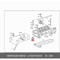 Gasket Kit