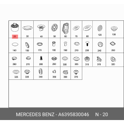 Mercedes-Benz Vito V-Class W639 W447 Jacking Point Plug A6395830046