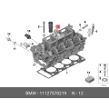 Spark Plug Tube - BMW E87 E46 E90 X3 N46 N42