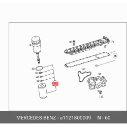 Mercedes-Benz Oil Filter Cartridge with O-Ring A 0001802609 (Replaces 1121800009)