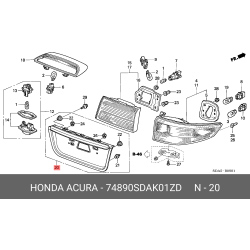 Garnish Assembly, RR. LICENSE *YR538M*
